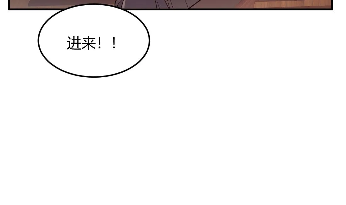第10话 第23页
