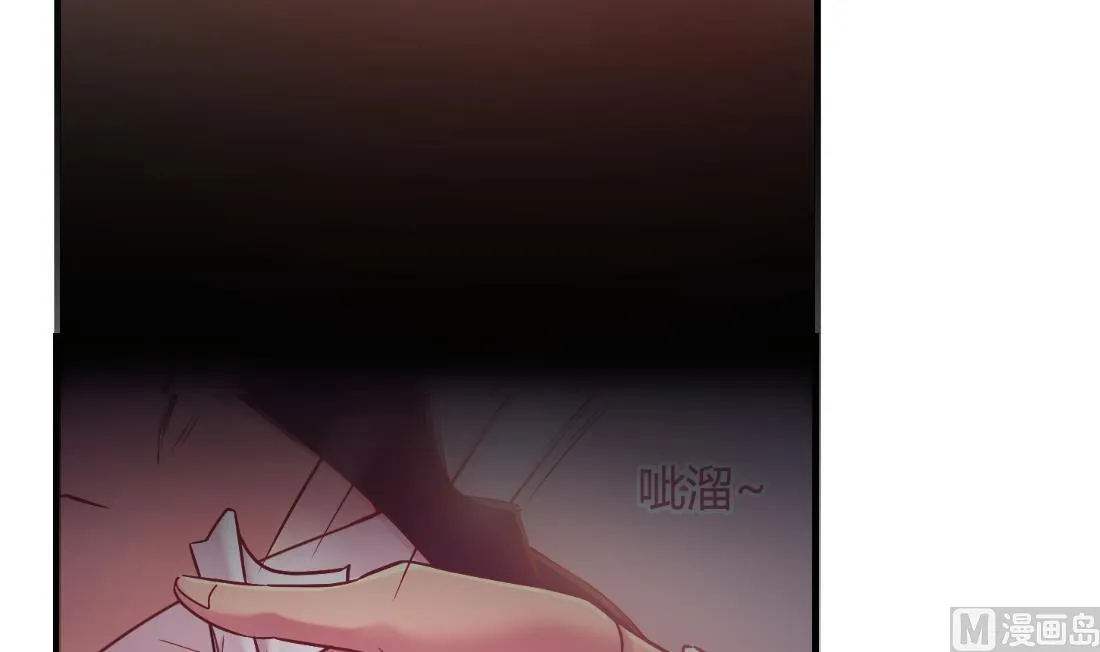 第10话 第33页