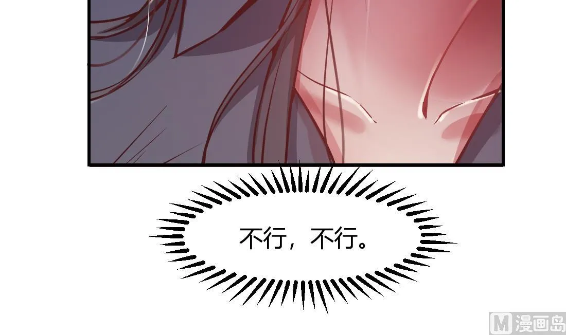 第10话 第39页