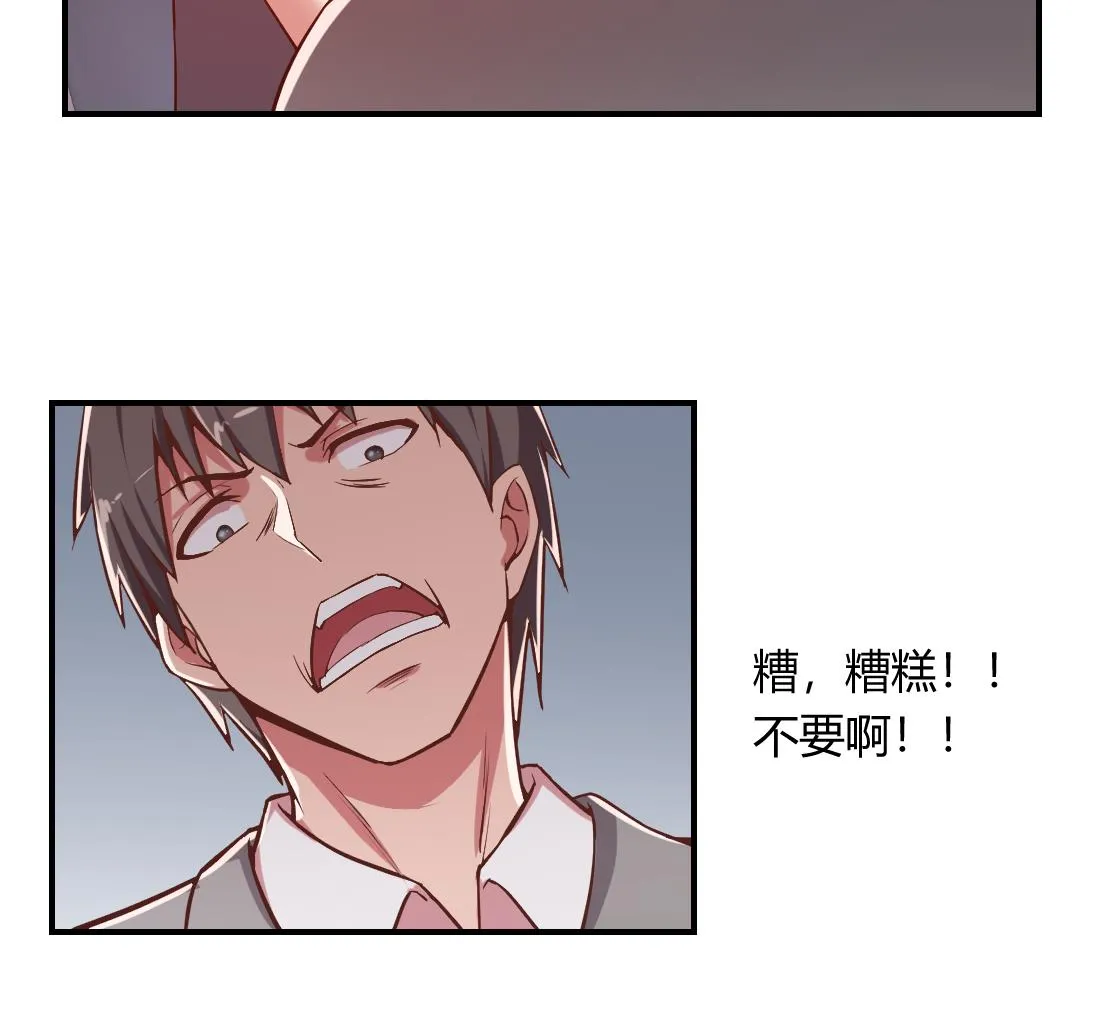 第10话 第47页