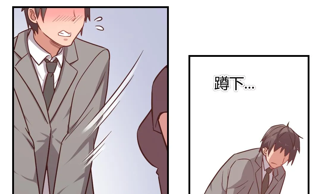 第11话 第1页