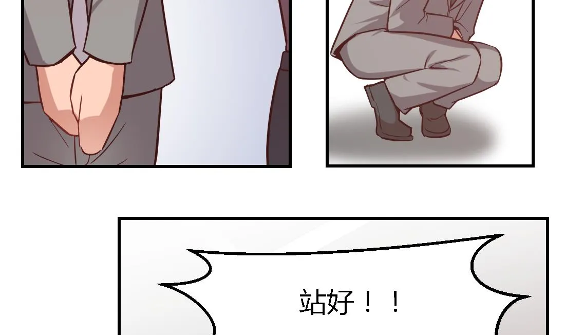 第11话 第2页