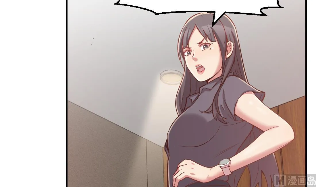 第11话 第3页