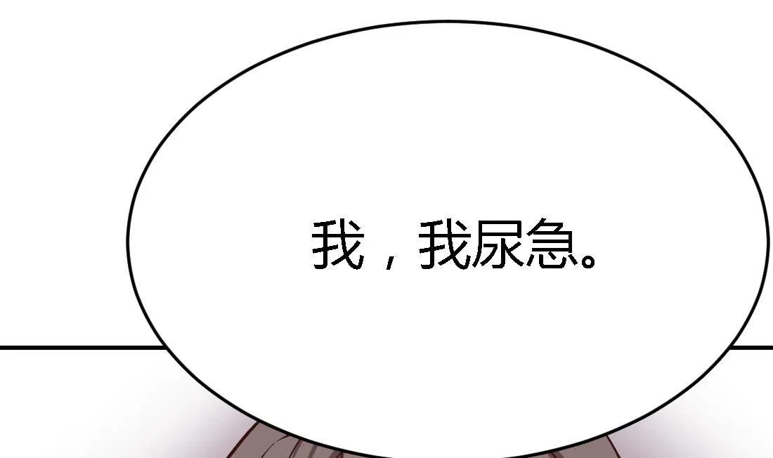 第11话 第7页