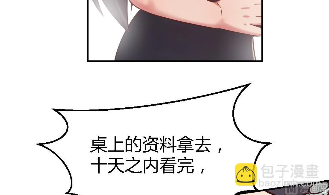 第11话 第12页