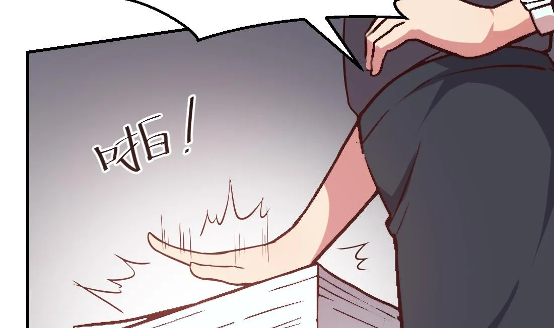 第11话 第13页