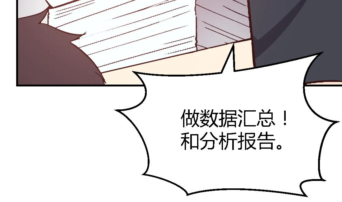 第11话 第14页