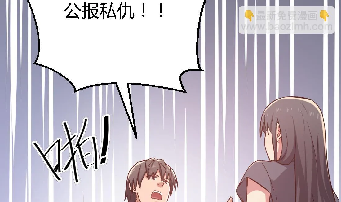 第11话 第22页