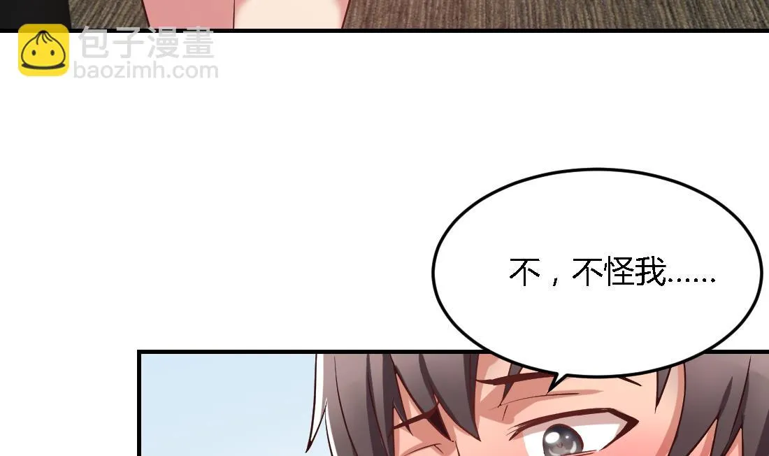 第11话 第34页