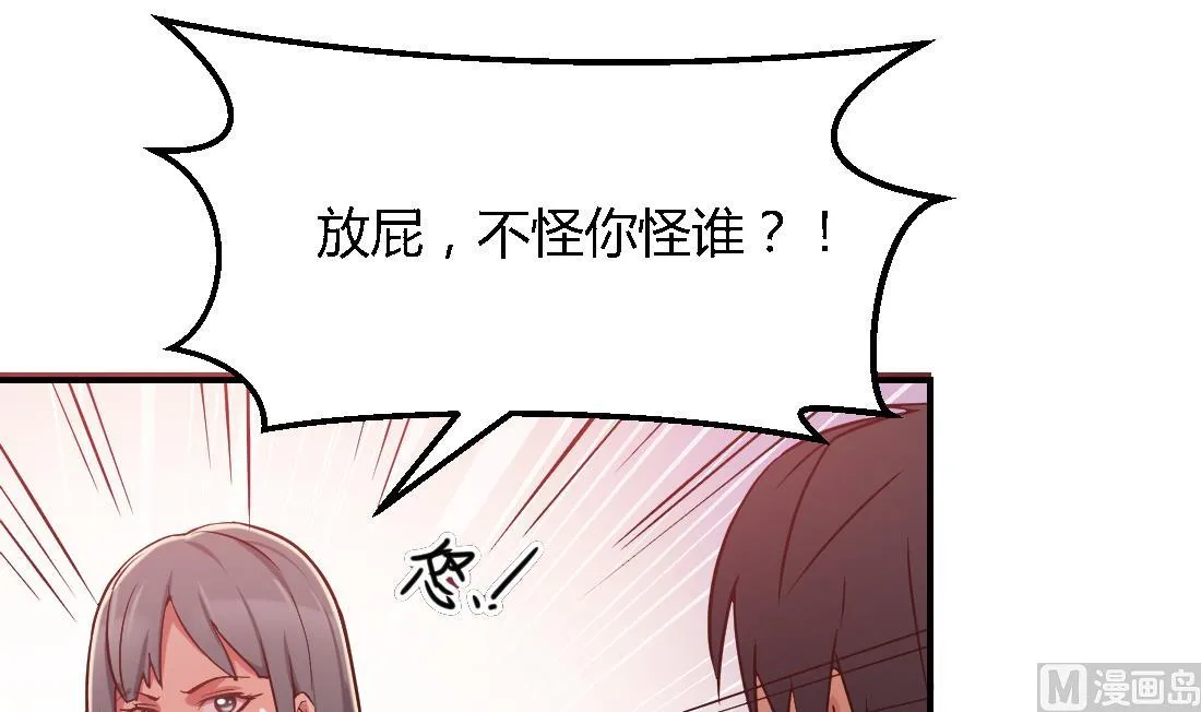 第11话 第36页