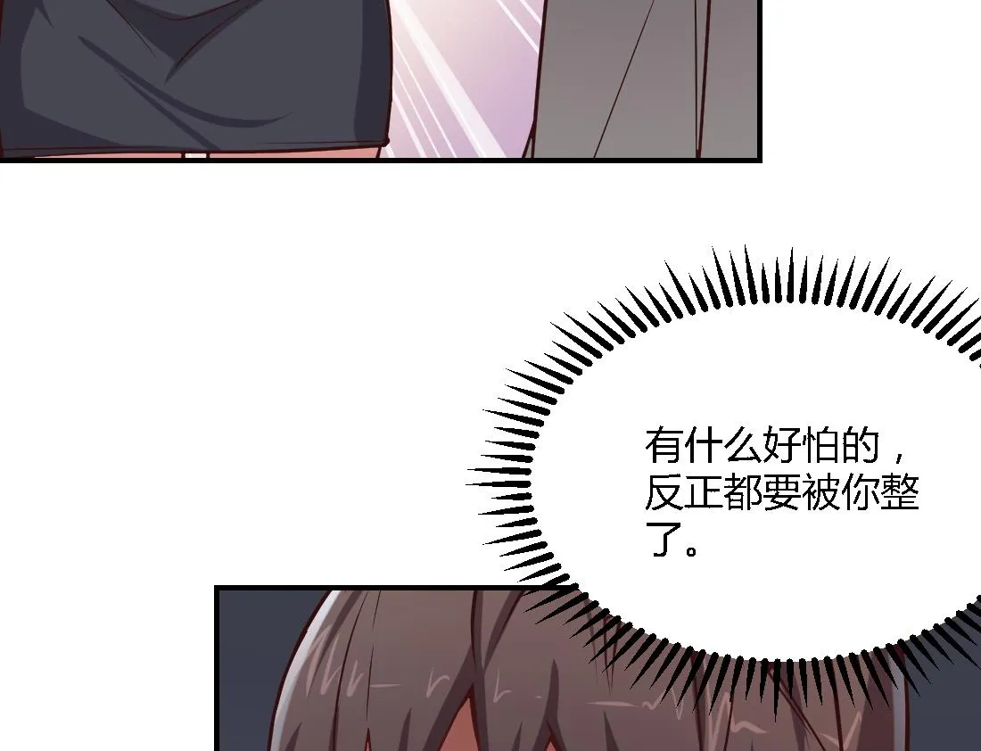 第11话 第38页