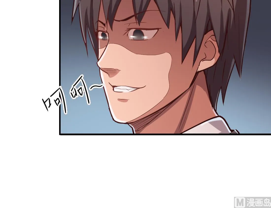第11话 第39页
