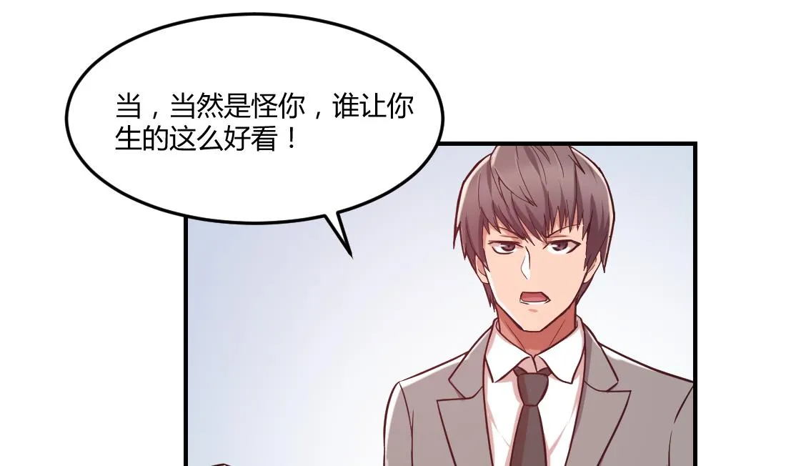 第11话 第40页