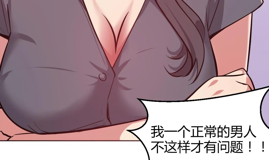 第11话 第43页