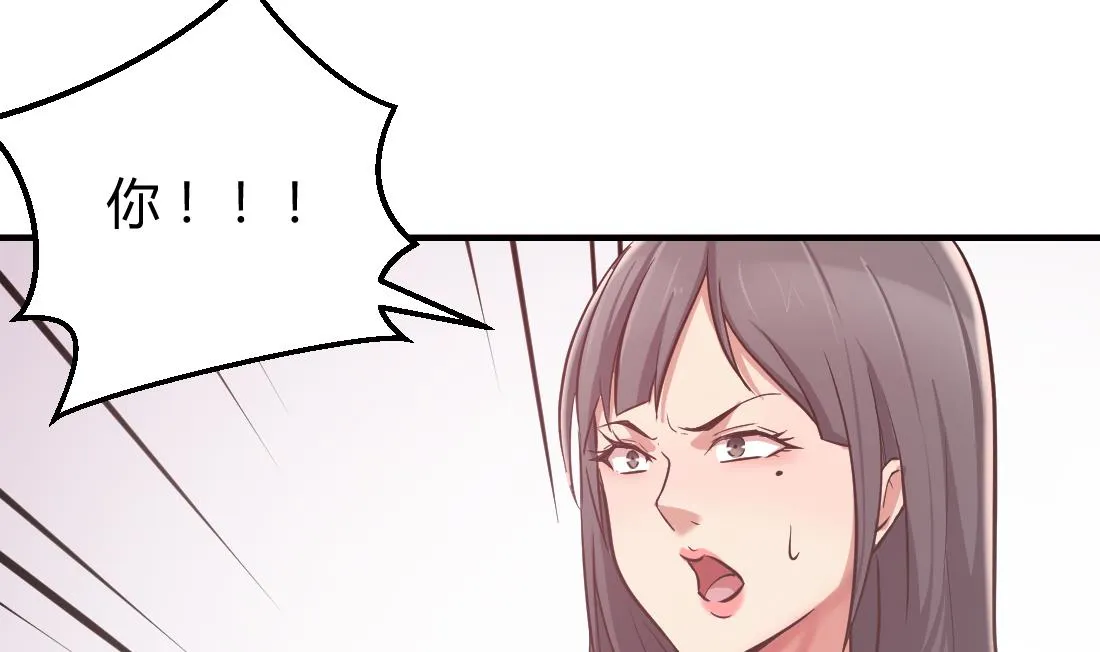第11话 第46页