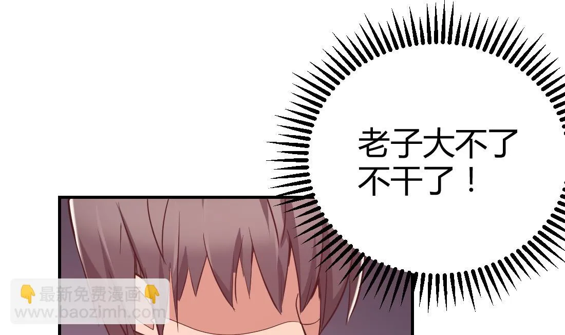 第11话 第49页