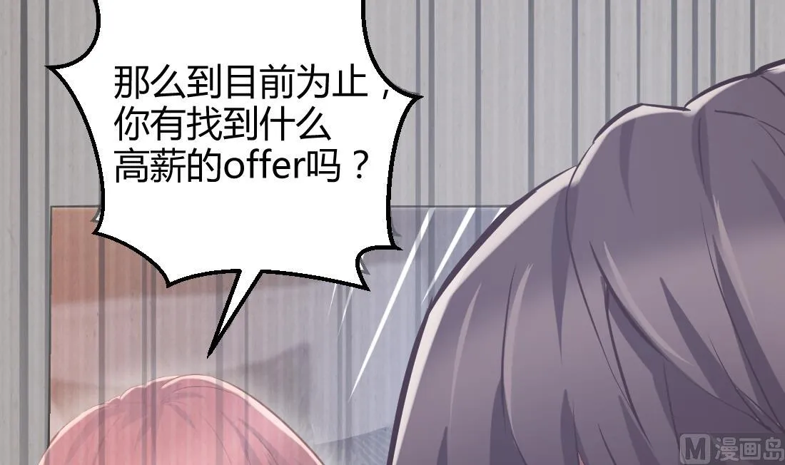第11话 第54页