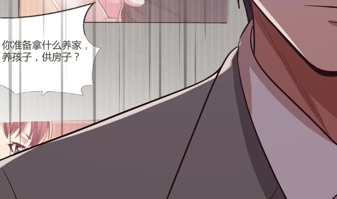 第11话 第56页