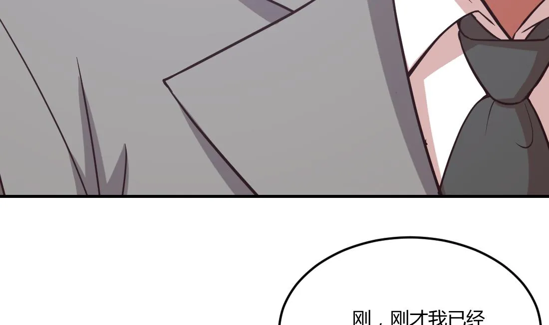 第11话 第61页
