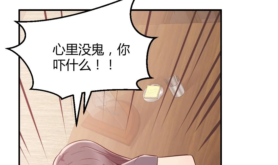 第11话 第67页