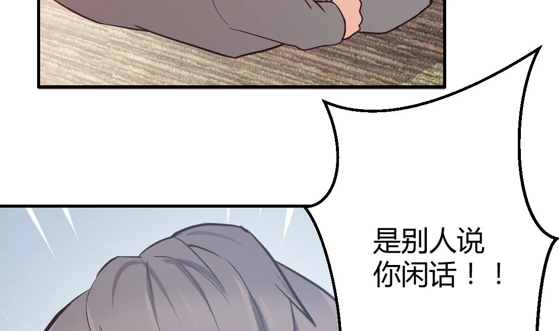 第11话 第70页