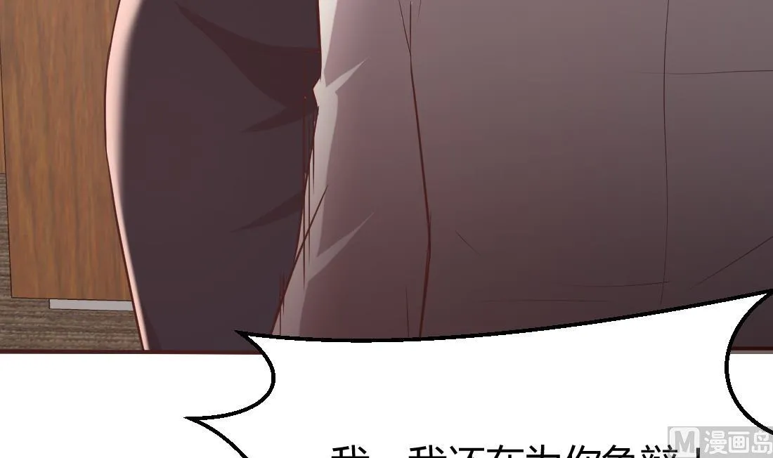 第11话 第75页