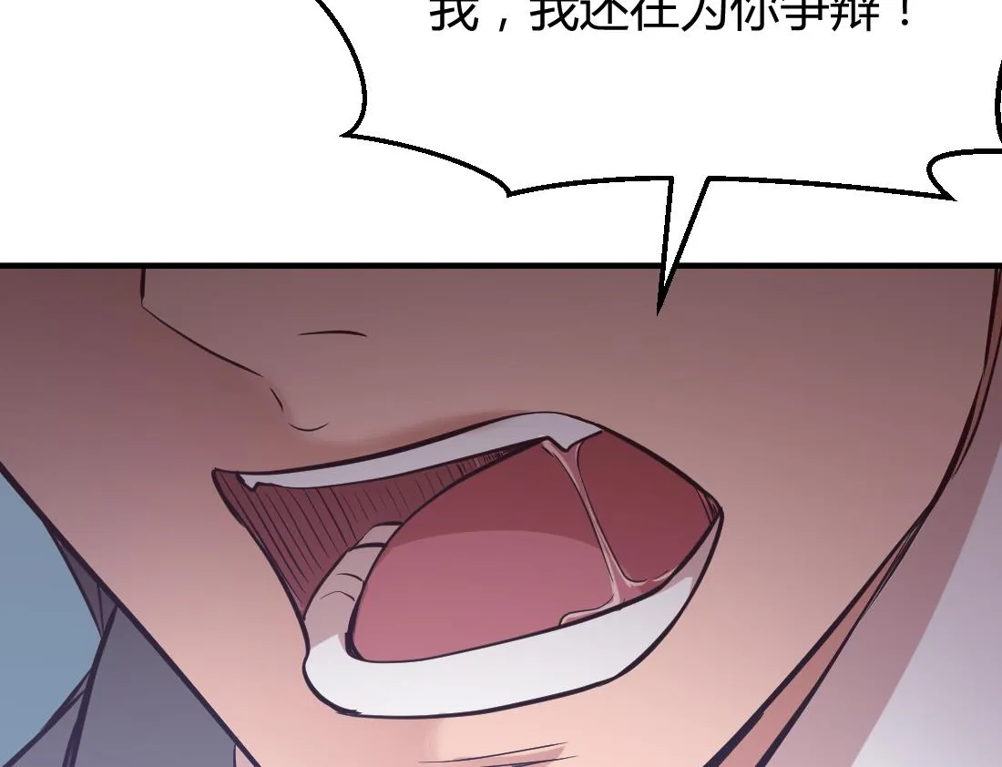 第11话 第76页