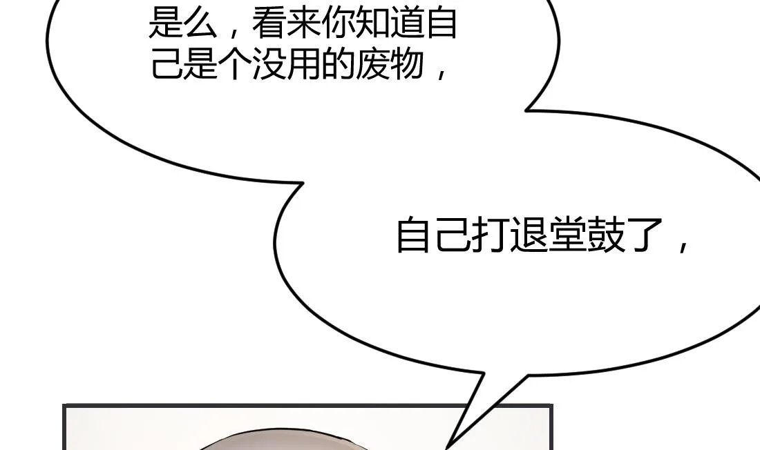 第12话 第10页