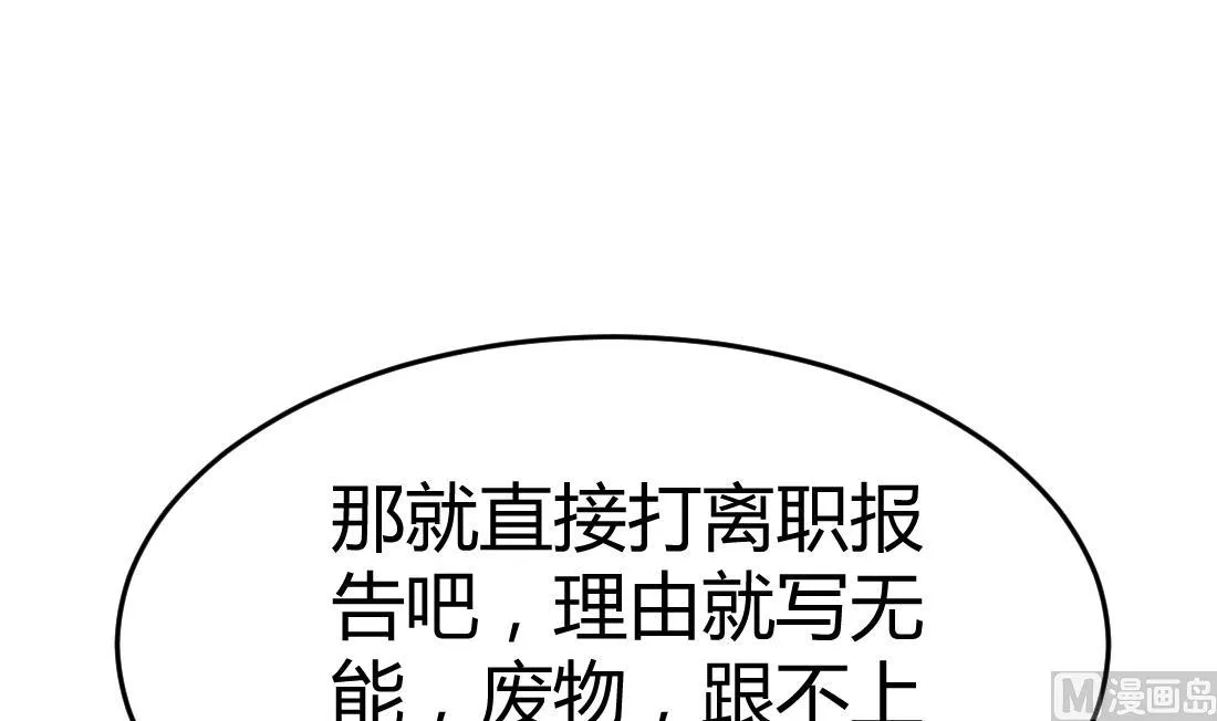 第12话 第15页
