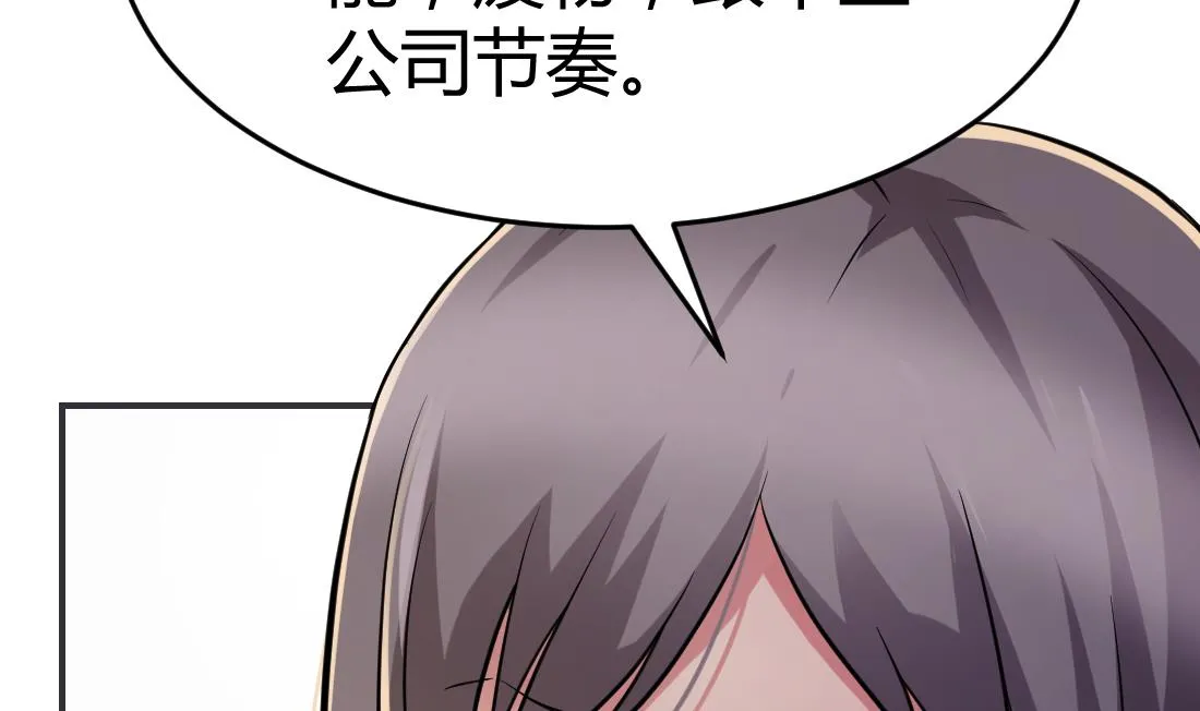 第12话 第16页