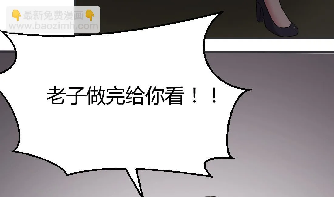 第12话 第25页
