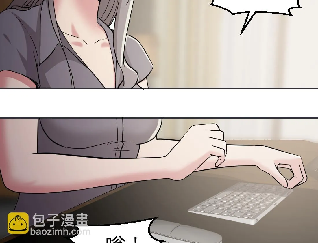第12话 第37页