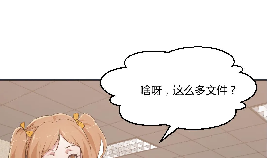 第12话 第47页