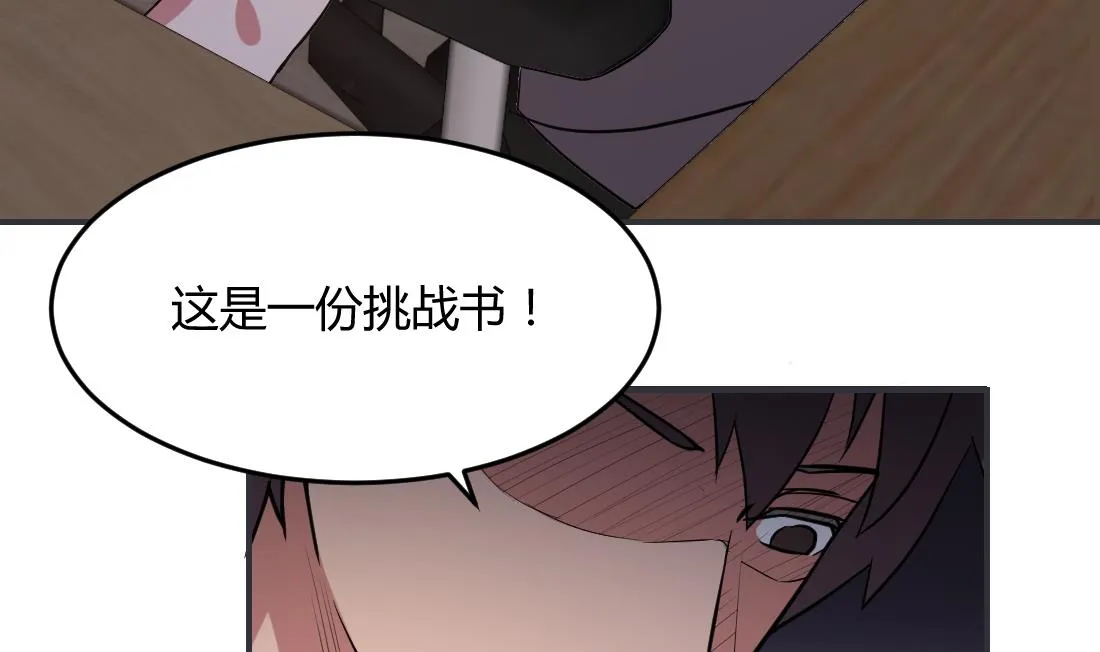 第12话 第50页