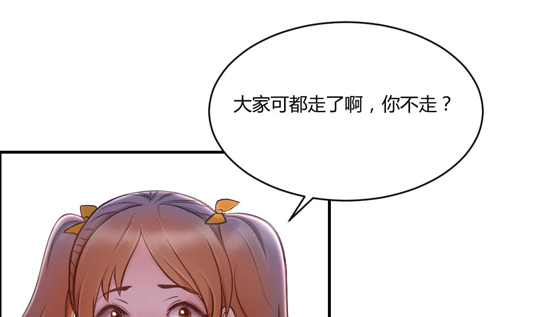 第13话 第1页