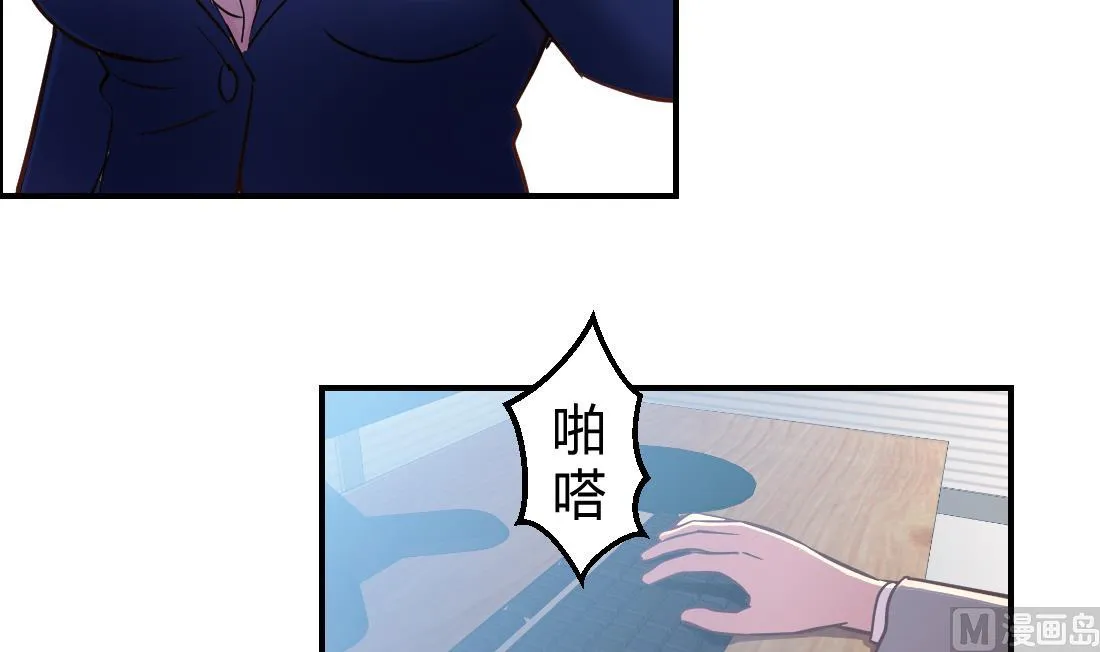第13话 第3页