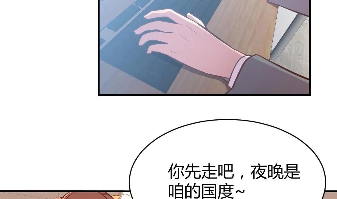 第13话 第4页