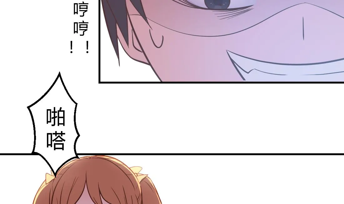 第13话 第8页