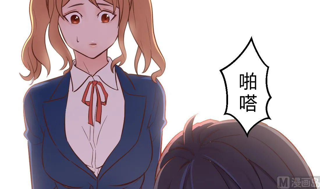 第13话 第9页