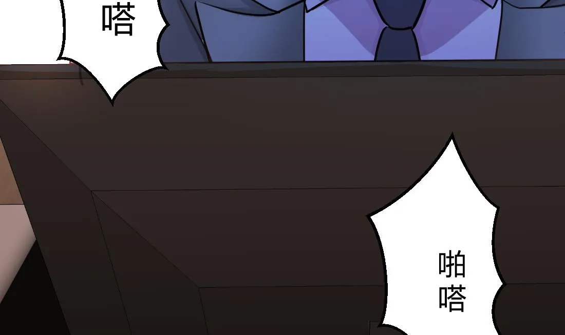 第13话 第11页