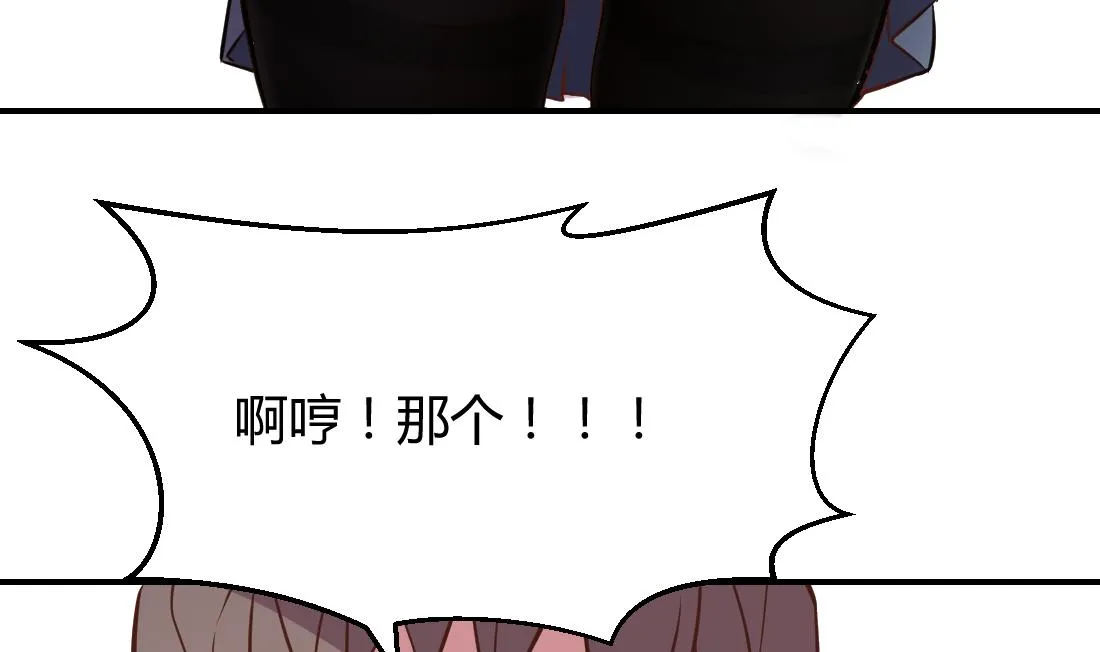 第13话 第19页
