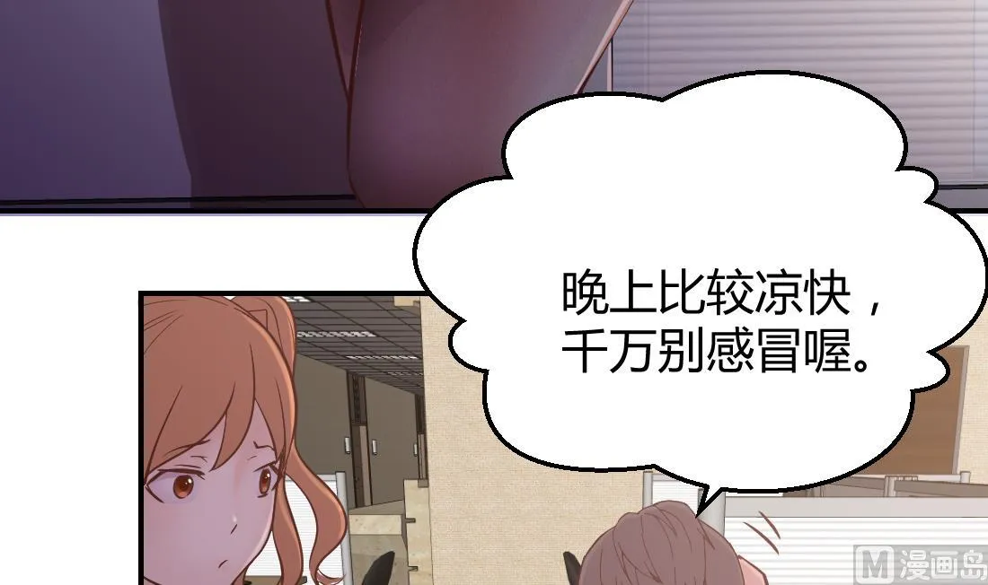 第13话 第24页