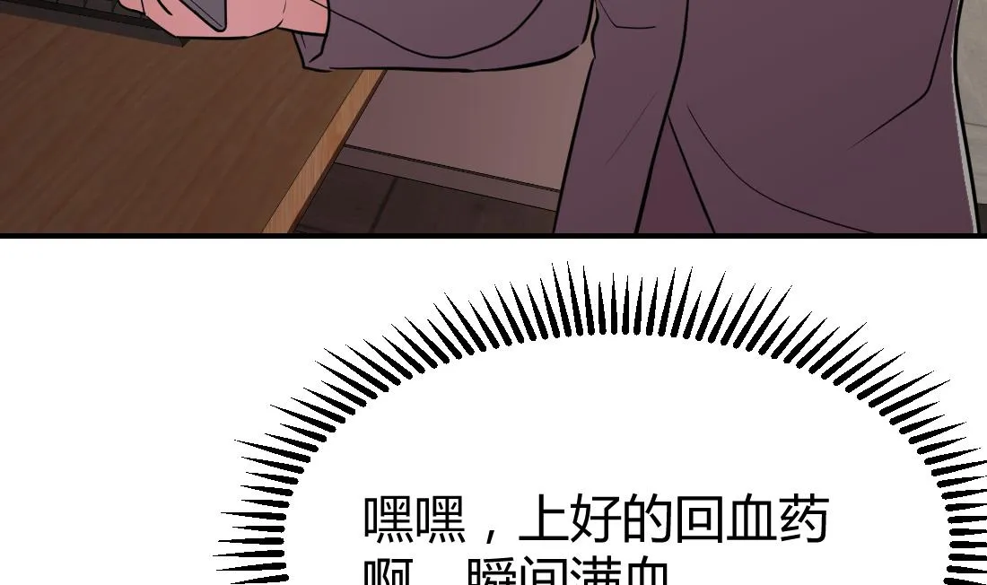 第13话 第44页