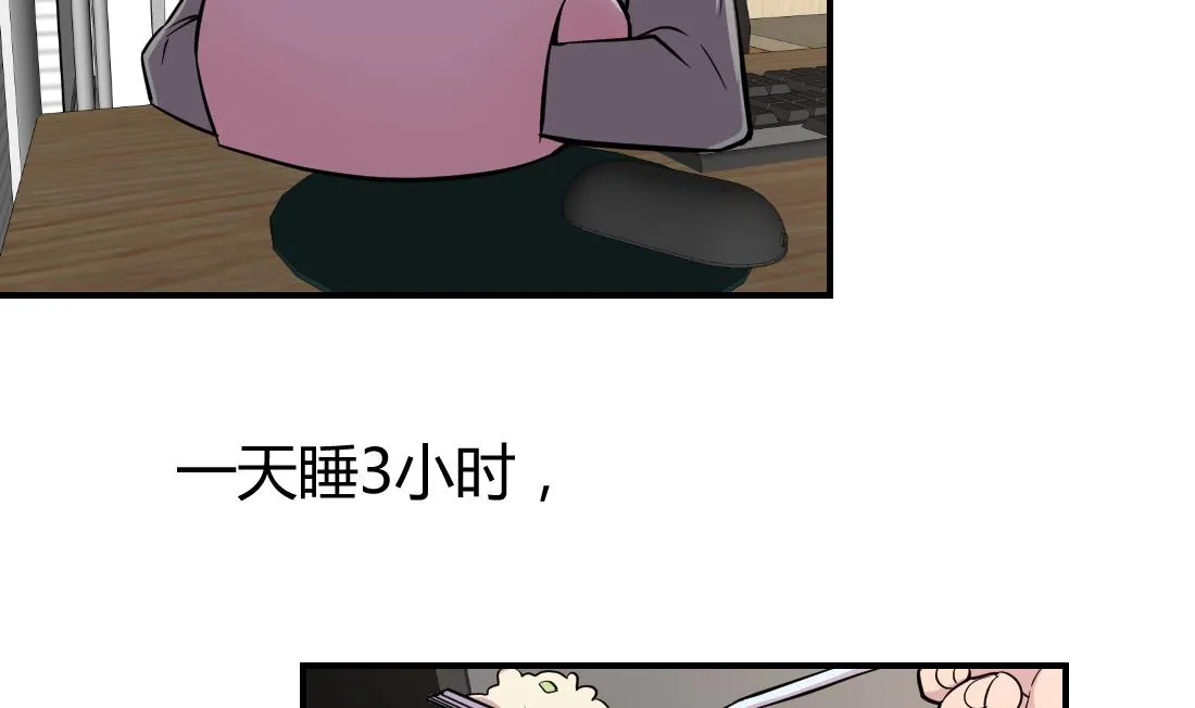 第13话 第47页