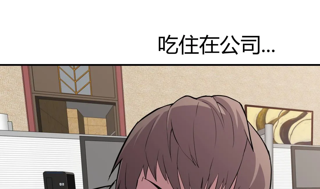 第13话 第49页