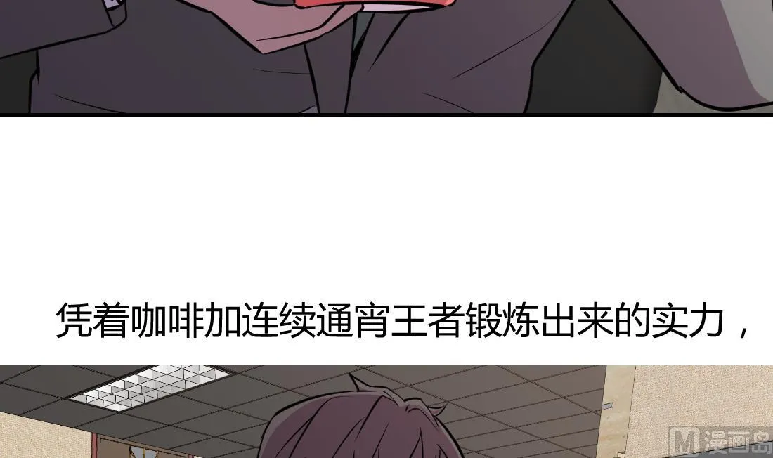 第13话 第51页