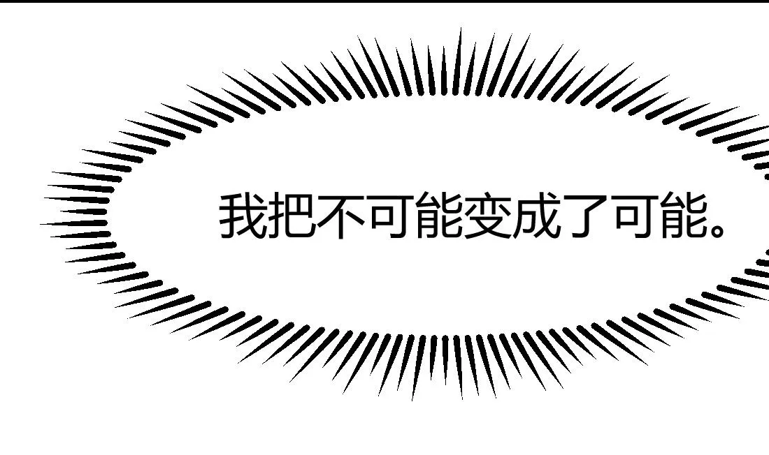 第13话 第53页