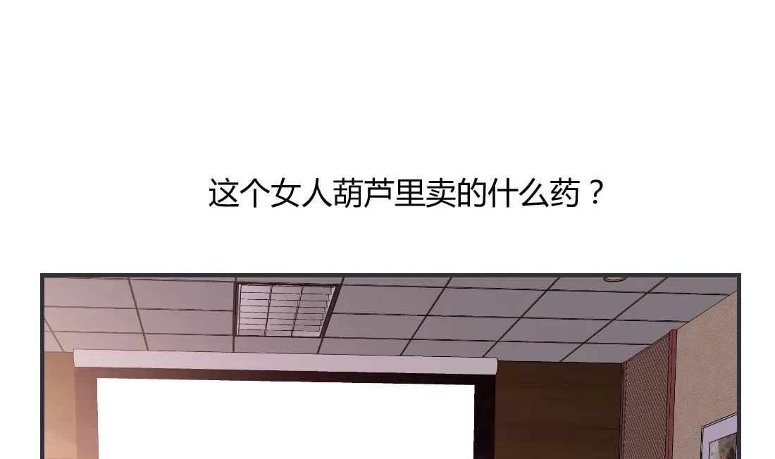 第14话 第4页