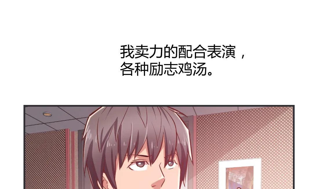 第14话 第7页