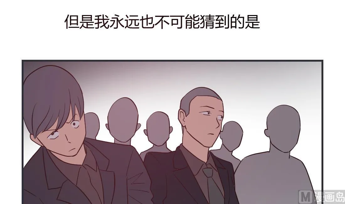 第14话 第9页